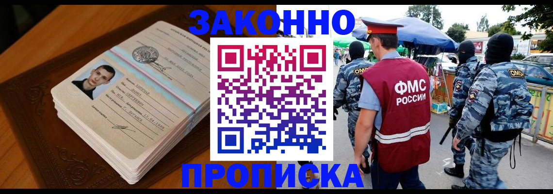 форма 3 в Петушках