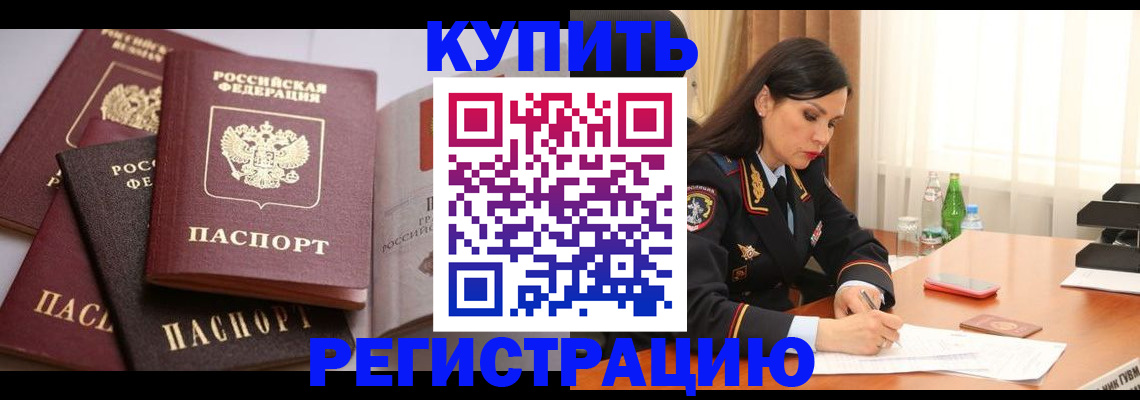 пропишу в квартире в Петушках